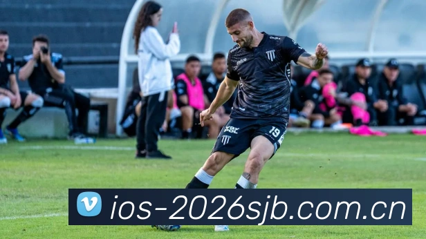 2026世界杯 App 界面